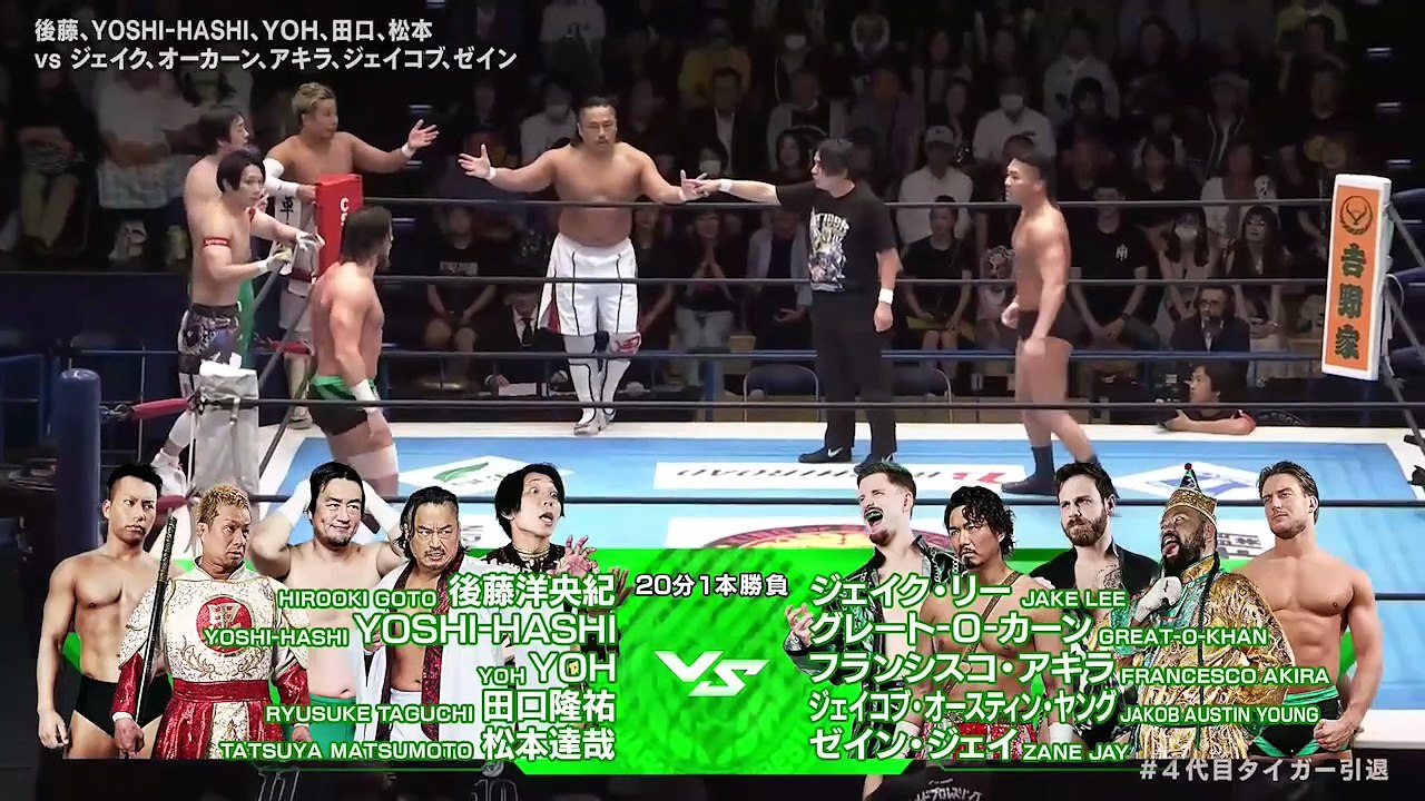 Hirooki Goto, YOSHI-HASHI, YOH, Ryusuke Taguchi & Tatsuya Matsumoto vs. United Empire (Jake Lee, Great-O-Khan, Francesco Akira, Jakob Austin Young & Zane Jay) - Ten Man Tag Team Match: NJPW Tiger Mask IV Retirement Event (7/7/2026)