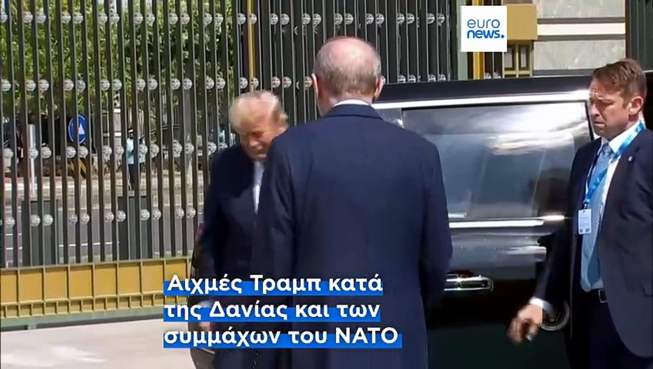 Νέα πρόκληση Τραμπ για τη Γροιλανδία και αιχμές κατά του ΝΑΤΟ
