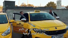مسلسل العبقري الحلقة 7 مترجمة