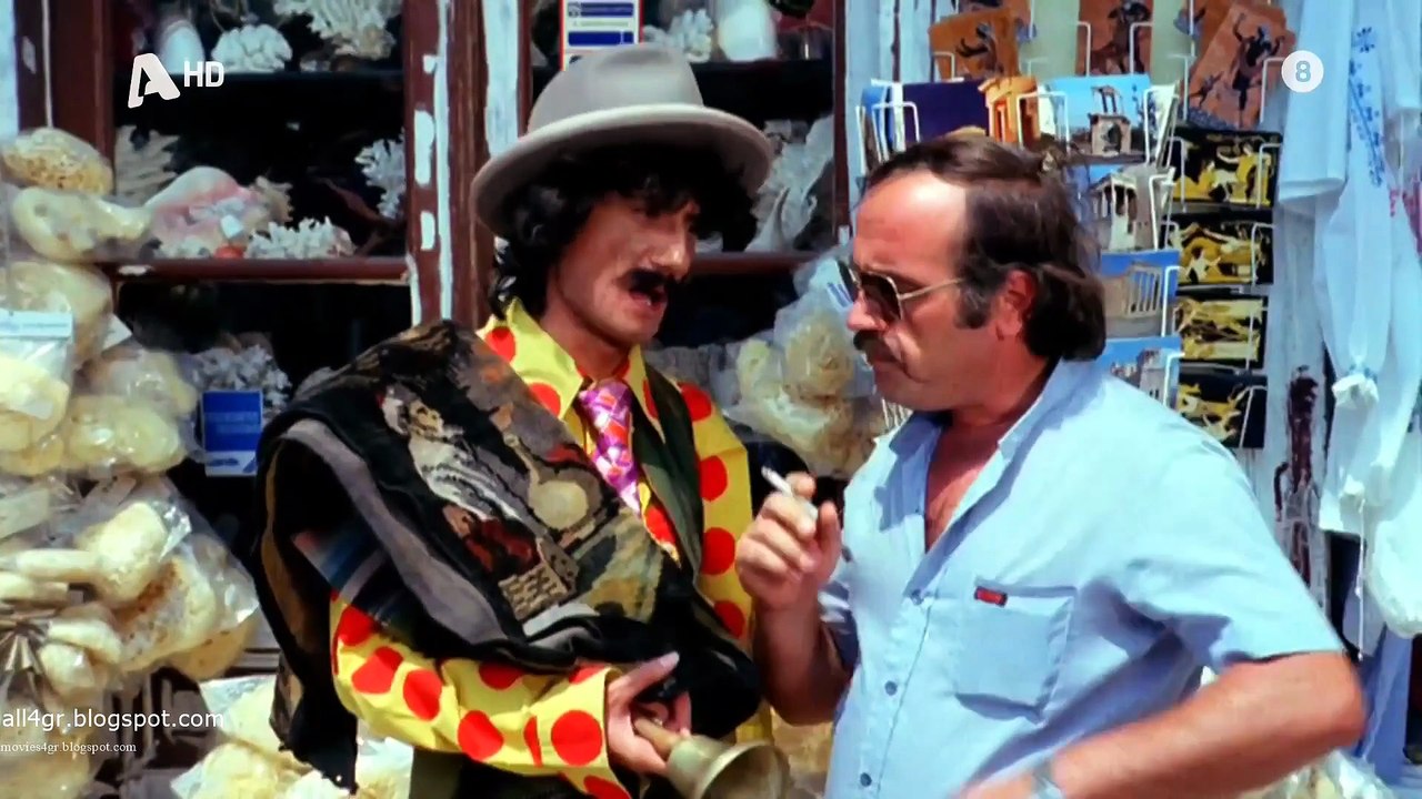 Τροχονόμος Βαρβάρα (1981)
