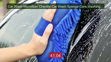 Car Wash Microfiber Chenille Car Wash Sponge Care Washing Brus... -- Best Buy 2026 | Great Quality!