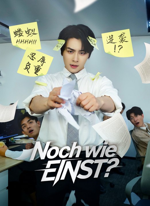 Noch wie einst? | Full 67 Eps SD Drama 2026
