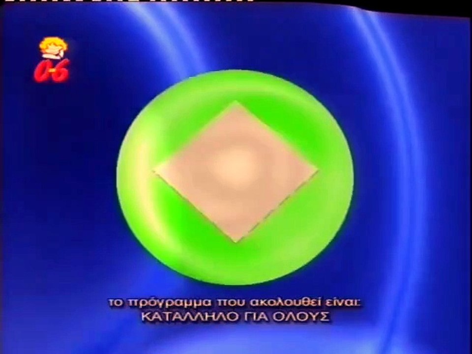 Διψασμένη γι' αγάπη (1965)