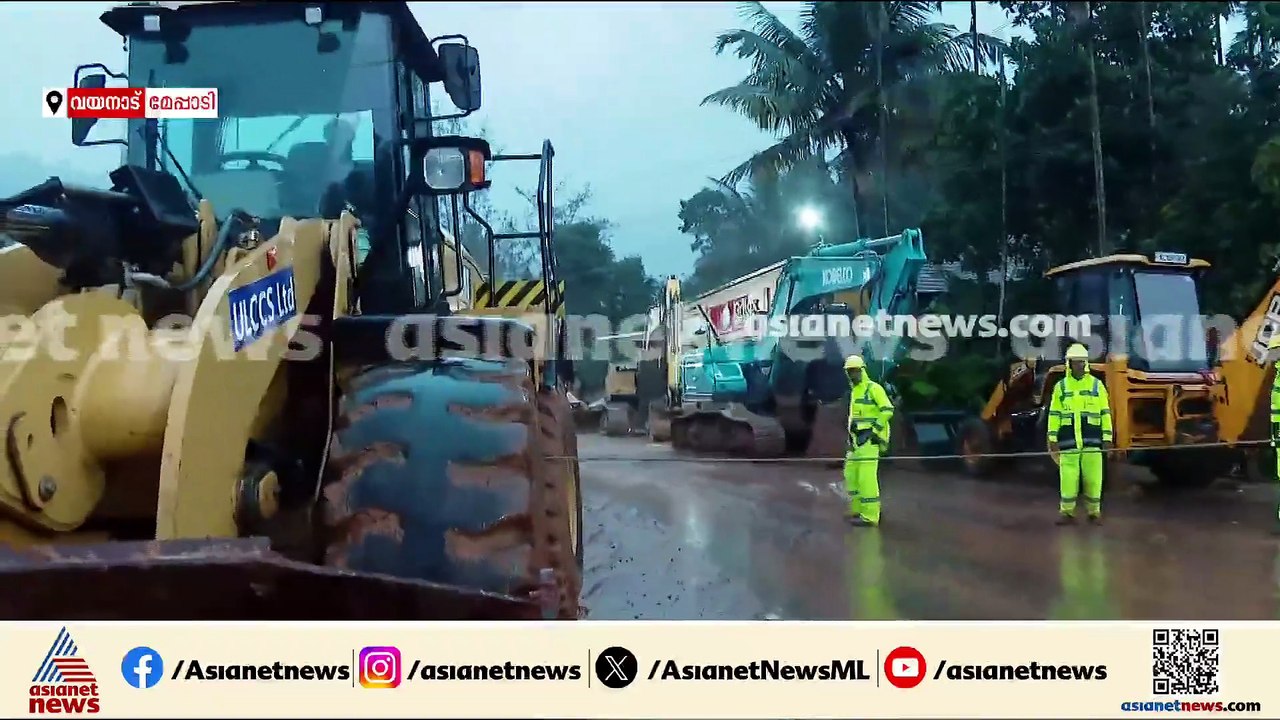 മണ്ണിടിച്ചിൽ ദുരന്തത്തിൽ ജീവൻ നഷ്ടമായ അന്യസംസ്ഥ...