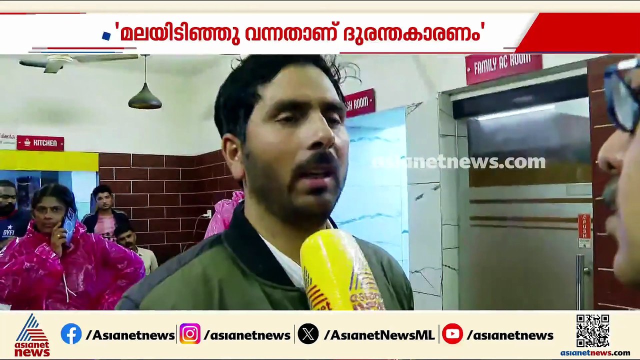 മേപ്പാടി മണ്ണിടിച്ചിൽ ദുരന്തം മനുഷ്യനിർമ്മിതമല്...