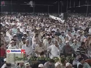 [Bengali] Similarities between Hinduism and Islam (16/23)