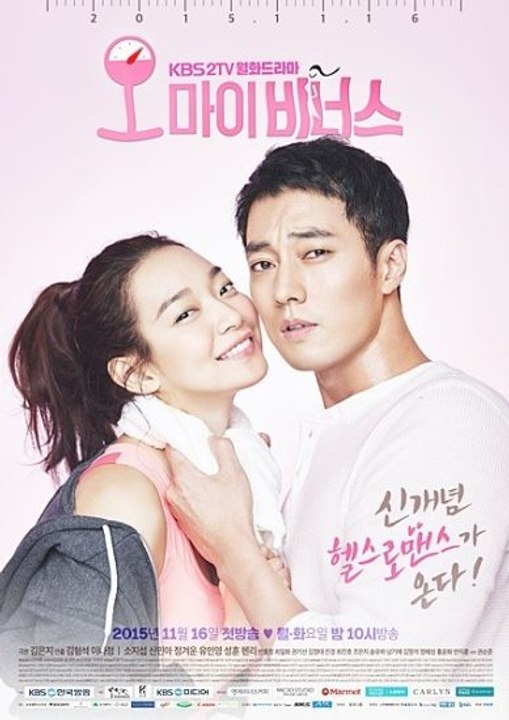 مسلسل Oh My Venus مترجم - Episode 1