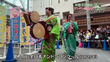 [初]遠くへ行きたい「片桐仁が富山へ ホタルイカのしゃぶしゃぶに絶景露天風呂！」2026.04.19 WEBDL-Cosmo