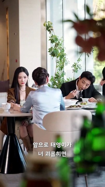 마샤오위「고슴도치의 포옹」신혼 첫날 밤, 각자 바람 피우는 내기한 신혼부부 💖바람둥이 의사 vs 비즈니스 퀸, 정신 나간 계약 결혼의 시작 #MaXiaoyu #쇼츠