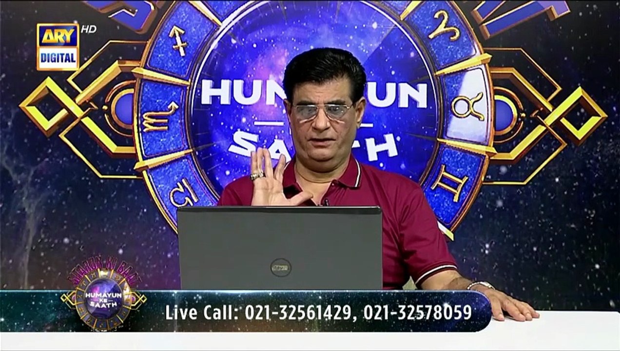Sitaron Ki Baat Humayun Ke Saath | 25th May 2025 | ARY Digital [Full Movie]