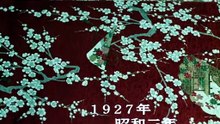 サンダカン八番娼館 望郷.Brothel.No..8 (1974) pt.2
