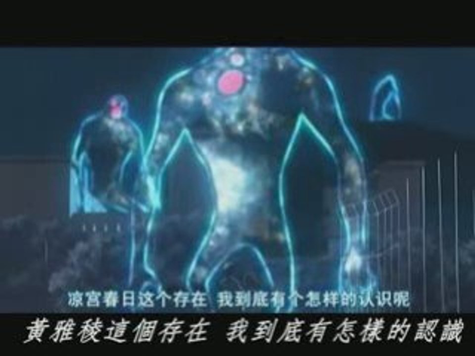 _ 怎麼看你的