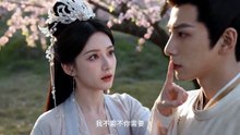 AI - 拐个隔壁公子做夫君
