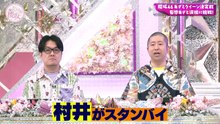 【櫻坂46】2026_07_05「そこ曲がったら、櫻坂？」#2911