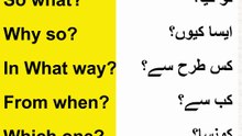 Daily Use English Sentences With Urdu Translation Daily Use English Sentences With Urdu Translation #kidsonlinelearningplatform #spokenenglish #english #englishlearning #englishspeaking #englishlanguage #learnenglish #LearnEnglishFast #EasyEnglish #Urdu