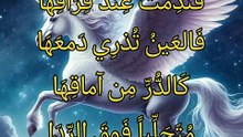 فارقت هندا طائعا  ،   عبدالله بن العجلان النهدي