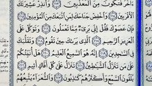 صفحة (376)