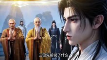 AI- 出门撞大运，纨绔少主统领宗门第二季 (下)