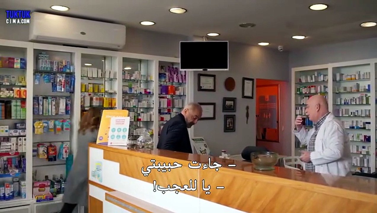 مسلسل حبات اللؤلؤ الحلقة 26 مترجمة