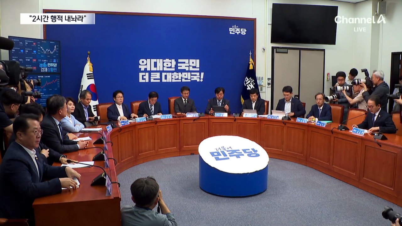 이성윤 “2시간 동안 뭐 했나”…김민석 행적 공방 가열