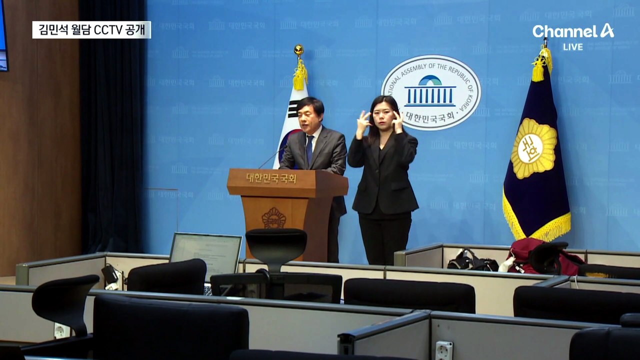 계엄 당일 CCTV로 반격…김민석 “1초 늦었다”