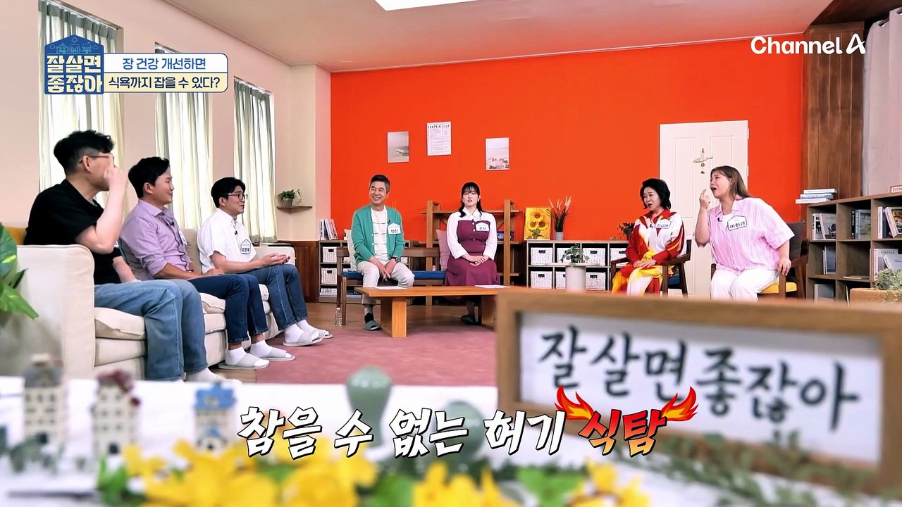 장내 환경을 개선해 다이어트를 돕는 'BNR17 유산균'!