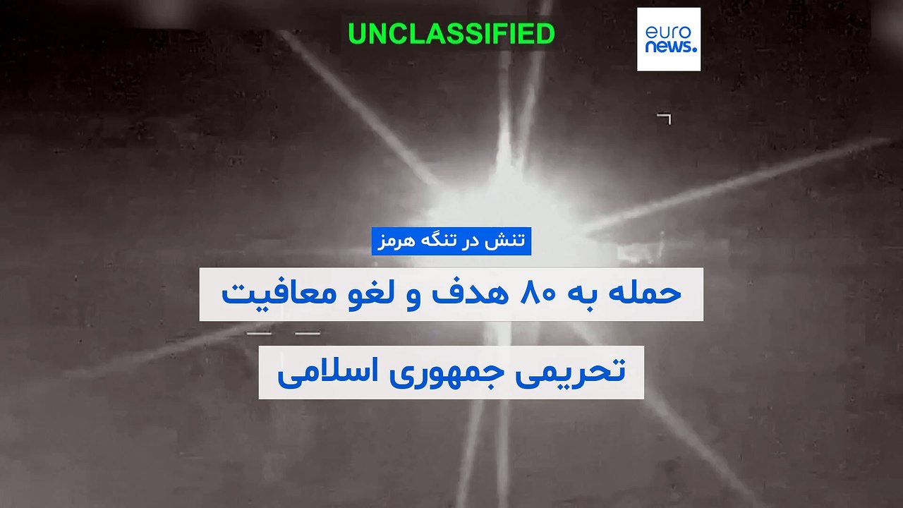 ارتش آمریکا: دور تازه حملات به ایران پایان یافت؛ به بیش از ۸۰ هدف حمله کردیم