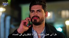 مسلسل العروس الحلقة 16 مترجمة