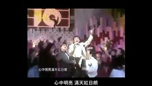 讓我奔放 (羅文)  +  ホップ・ステップ・ジャンプ (西城秀樹)