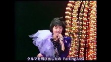 六本木純情派 (荻野目洋子)  +  貪貪貪 (陳慧嫻)