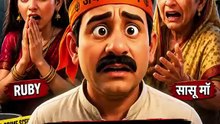 Bathroom Murder Case Agra: सच जानकर आप हिल जाएंगे! ⚠️ - AI Animated Videos