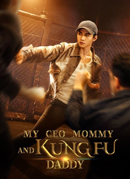MY CEO MOMMY AND KUNGFU DADDY🧡🍏 🔥  Emotional Drama English Subtitles
