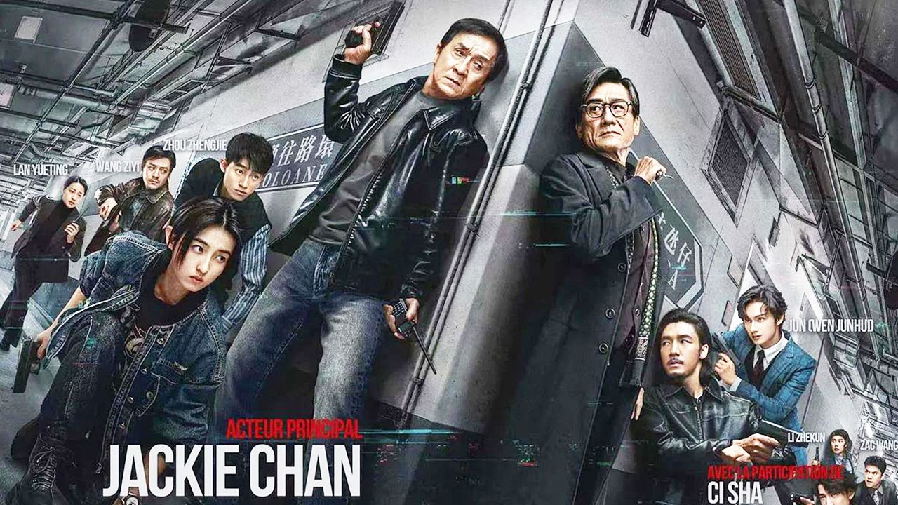 【 ENGSUB Movie】 The Shadow's Edge | 捕风追影
