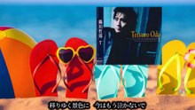 雨後陽光 (許志安)  +  君の瞳にRainbow (織田哲郎)