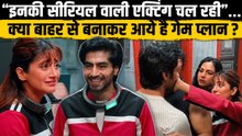 Lock Upp 2 में Harshad-Shivangi की Overacting हुई Troll, क्या बाहर से Scripted है इनका Game Plan ?