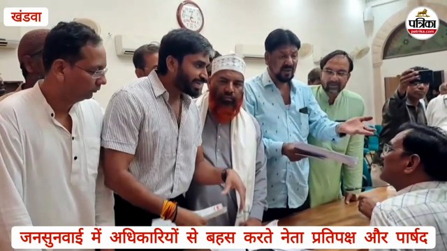 कलेक्टर खंडवा की जनसुनवाई में अधिकारियों को खुली चुनौती, 7 दिन में पुलिया नहीं बनी तो आंदोलन