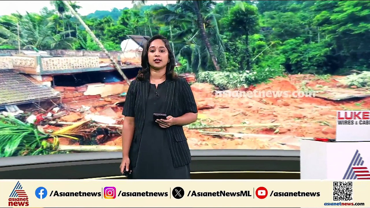 കള്ളാടി മണ്ണിടിച്ചിൽ ദുരന്തം; പ്രതികൂല കാലാവസ്ഥ...