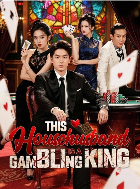 This Househusband Is a Gambling King- Drama Movie English Sub | Full Short Drama | English Sub 2026