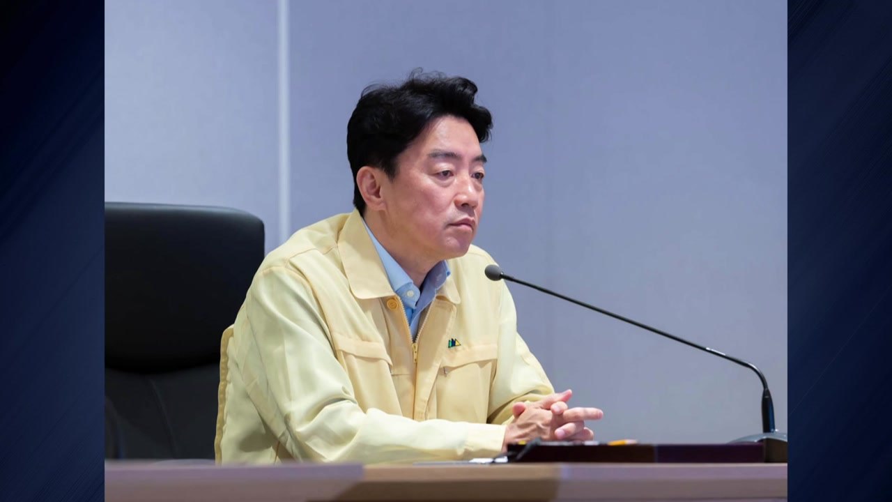강훈식, 호우 대비 상황 점검..."국민 안전 지키는 데에 최선" / YTN