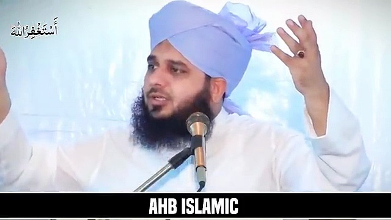 Dil Ko Sukoon Dene Wala Bayan 😢 | Dil Ka Sukoo...