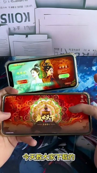 盛世天下女帝篇手游全解锁版iOS安卓苹果平板下载教程来了#盛世天下