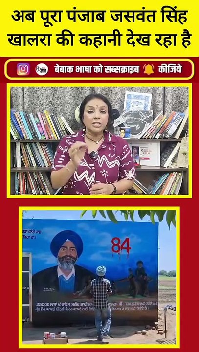 फिल्म Satluj को हटा इसकी screening को क्या मूवमेंट बना दिया सरकार ने!