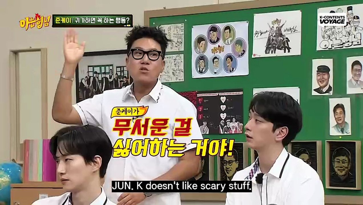 Knowing Bros Guess About 2PM How Much Do you Know About 2PM GUESS ABOUT ME