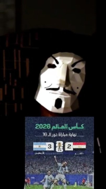 الظلم التحكيمي في مباراة مصر الارجنتين | ميسي و حسام حسن