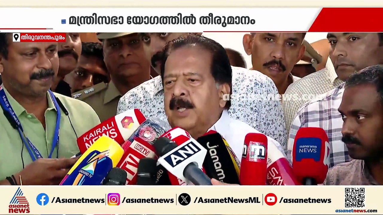 PSC നിയമനത്തിലെ പരാതി; ക്രൈംബ്രാഞ്ച് അന്വേഷണം നടത്തും; മന്ത്രിസഭാ യോഗത്തിലാണ് തീരുമാനം