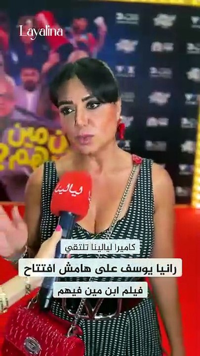 رانيا يوسف تتوقع نتيجة مواجهة الفراعنة والأرجنتين