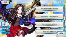 《命运/冠位指定》活动剧情——「夏日！海洋！开拓啦！FGO 2016 Summer 迦勒底灼热之旅～进化的文明～」开拓计划9：建造超多娱乐设施