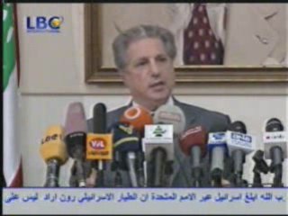 Amine Gemayel about hezbollah