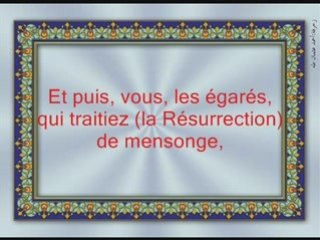 Sourate Al Waqi'a - avec trad Francais - Al Haidan