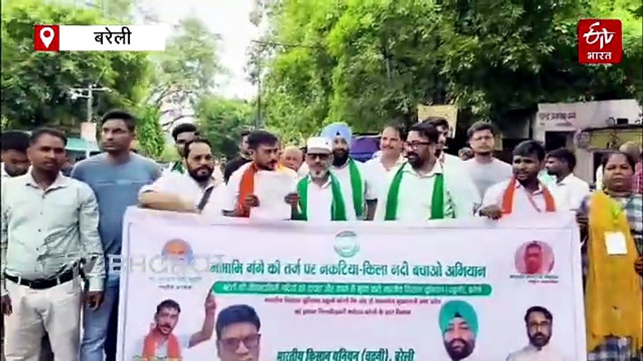 बरेली की किला नदी को बचाने के लिए एकजुट हुए साम...